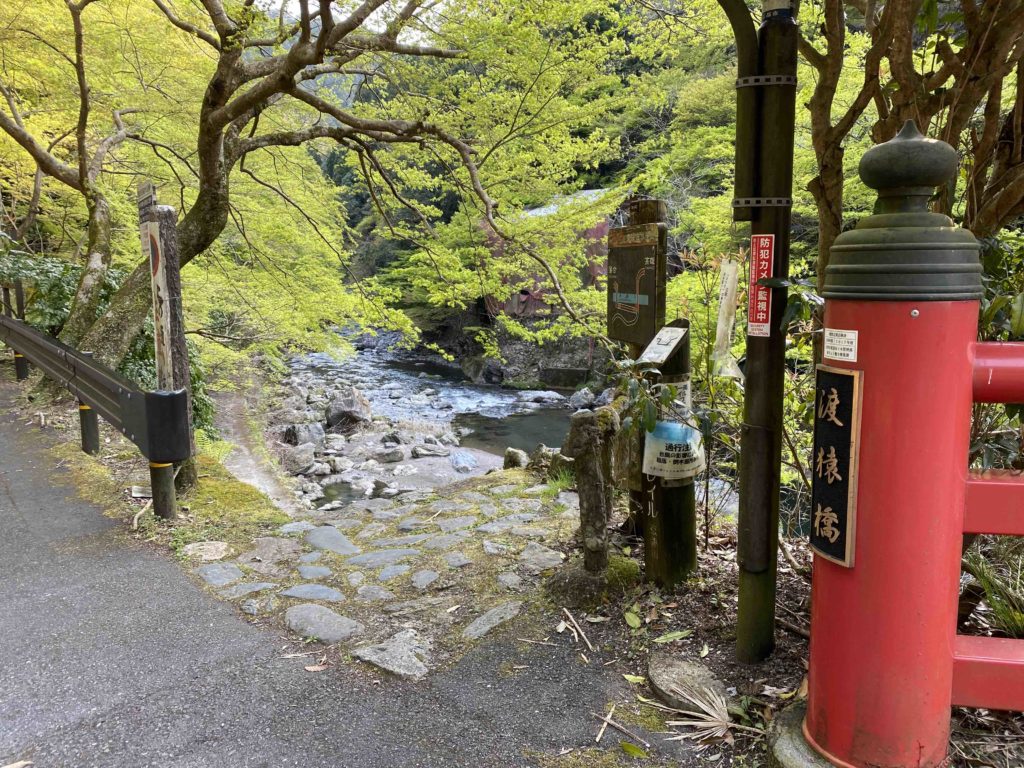 京都一周トレイル　清滝